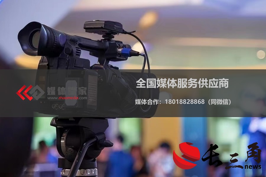 媒体管家： 初心不忘 2024媒体管家上海软闻 精准、高效的媒体传播服务