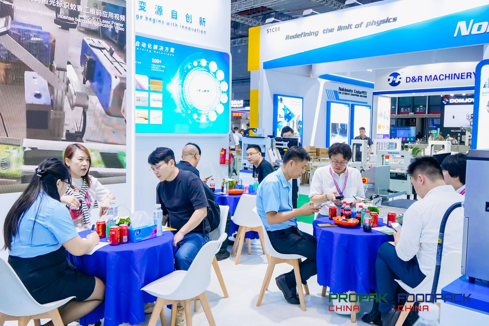 媒体管家： ProPak China2025上海胶印机及包装机械展6月24日盛大开幕