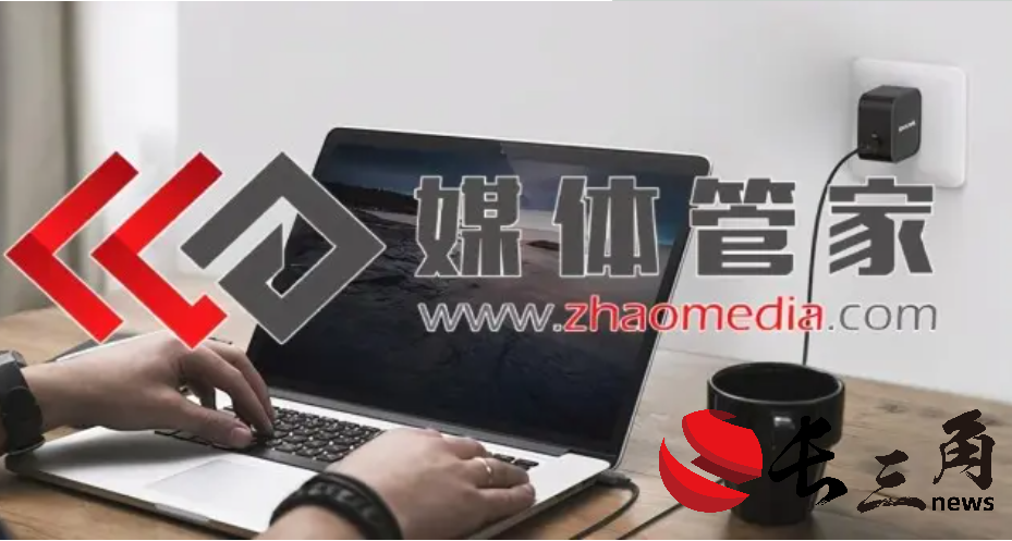 媒体管家： 2024【长沙地区】媒体管家上海软闻邀约媒体资源