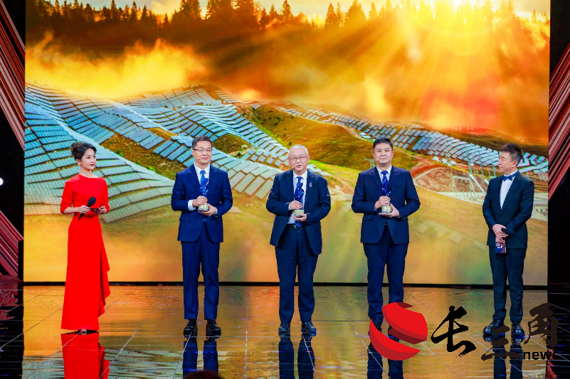 媒体管家： 隆基荣获“中国ESG榜样企业”