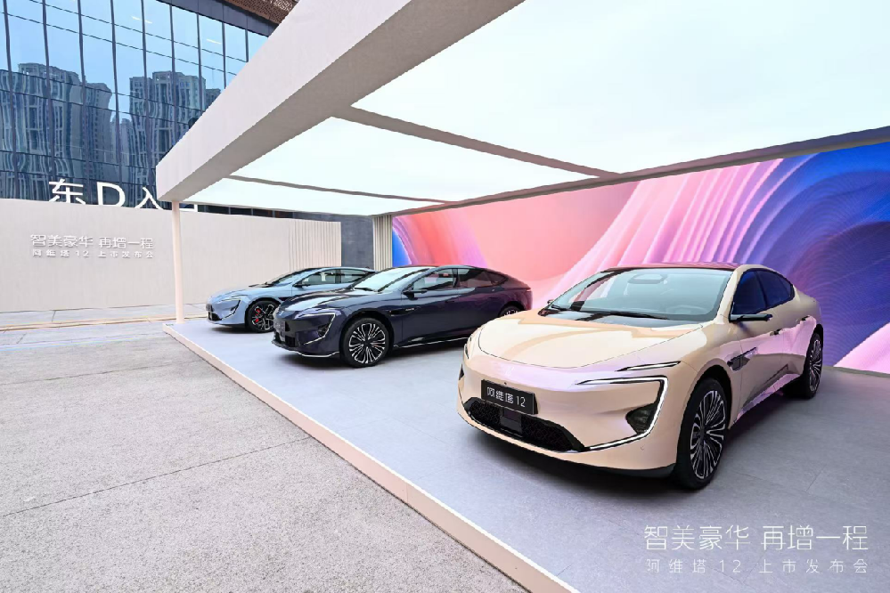 媒体管家： 调转车头押注增程车型 阿维塔月销破万创纪录