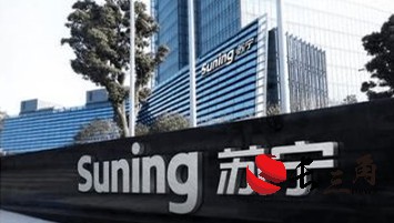 媒体管家： 借力“冰洗”重返 6·18 苏宁能否走向盈利