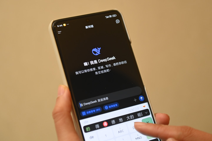 媒体管家官方2025 财经聚焦丨国产大模型发展按下提速键