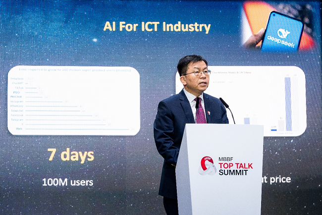 MWC 2025丨中国移动副总经理李慧镝：AI+NETWORK 开创数智新未来