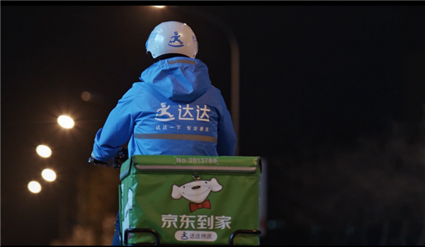 达达集团发布2022年ESG报告：活跃门店数增长超40% “即时零售”生态加速繁荣