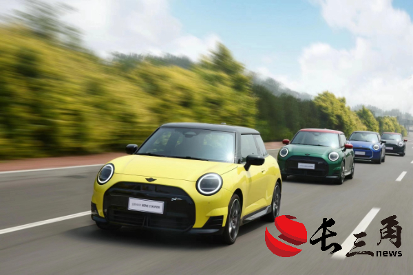 媒体管家： 全新电动MINI Cooper上市 在电动时代“忠于经典，乐于创新”(图2)