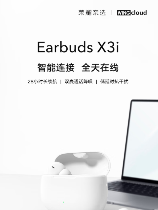 京东618正式开启 购3C数码千万好物可享30天价保(图4)