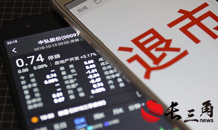 媒体管家: 连续25个跌停锁定面值退市 ST爱康计划停产减亏(图1) 媒体管家: 连续25个跌停锁定面值退市 ST爱康计划停产减亏(图1)