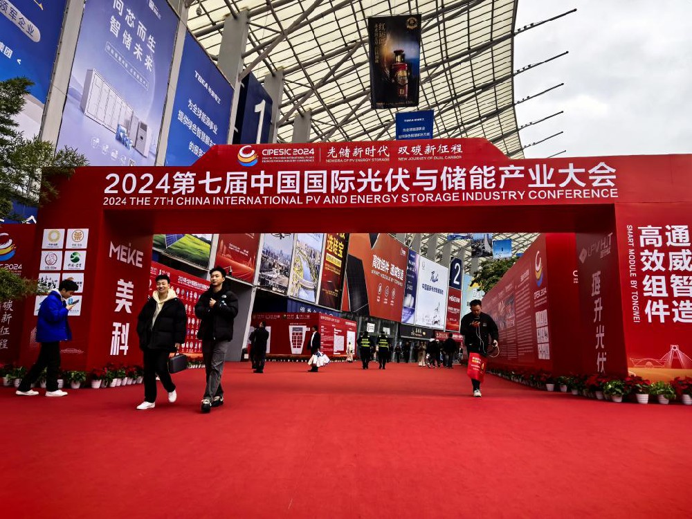 媒体管家: 第七届中国国际光伏与储能产业大会在成都举行(图1) 媒体管家: 第七届中国国际光伏与储能产业大会在成都举行(图1)