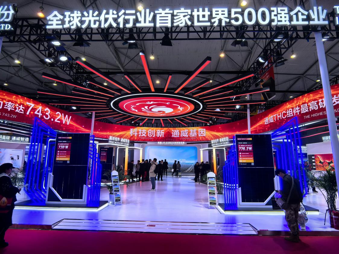 媒体管家: 第七届中国国际光伏与储能产业大会在成都举行(图2) 媒体管家: 第七届中国国际光伏与储能产业大会在成都举行(图2)